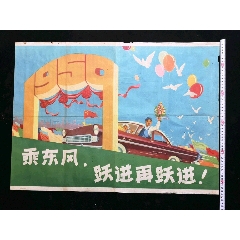 做个车辆强制保险贴多少钱